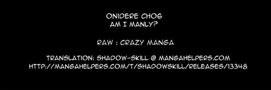 Onidere Chapter 7 page 1 - MangaNelo