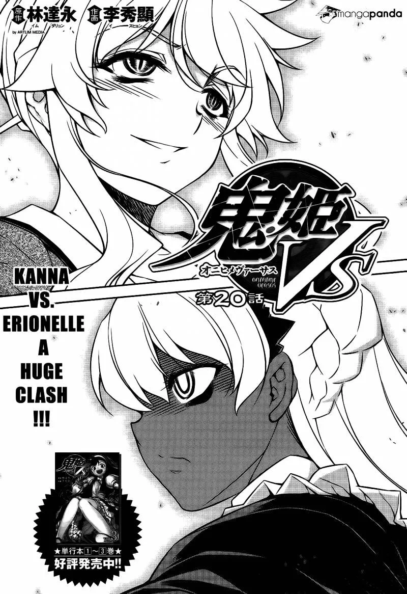 Onihime Vs Chapter 20 page 4 - MangaKakalot