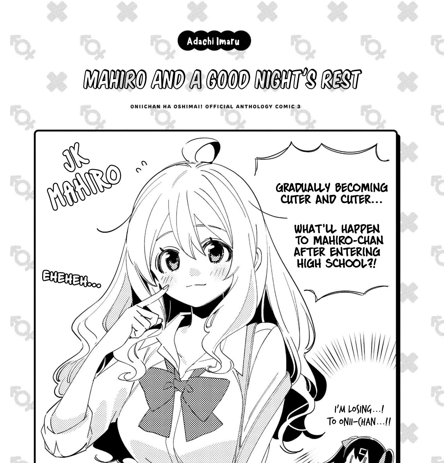 Onii-Chan Is Done For! Official Anthology Comic Chapter 41 page 25 - MangaNato