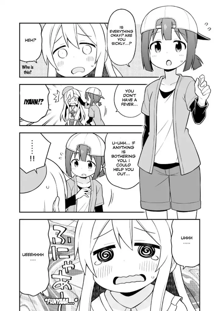 Onii-chan is done for - Page 5