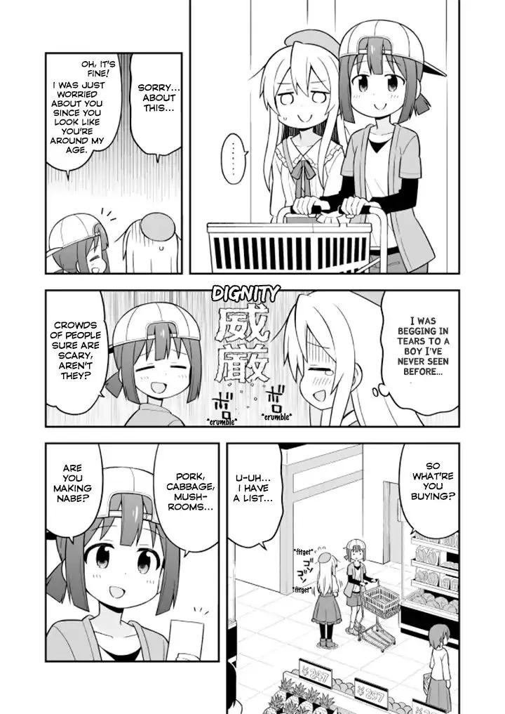 Onii-chan is done for - Page 6