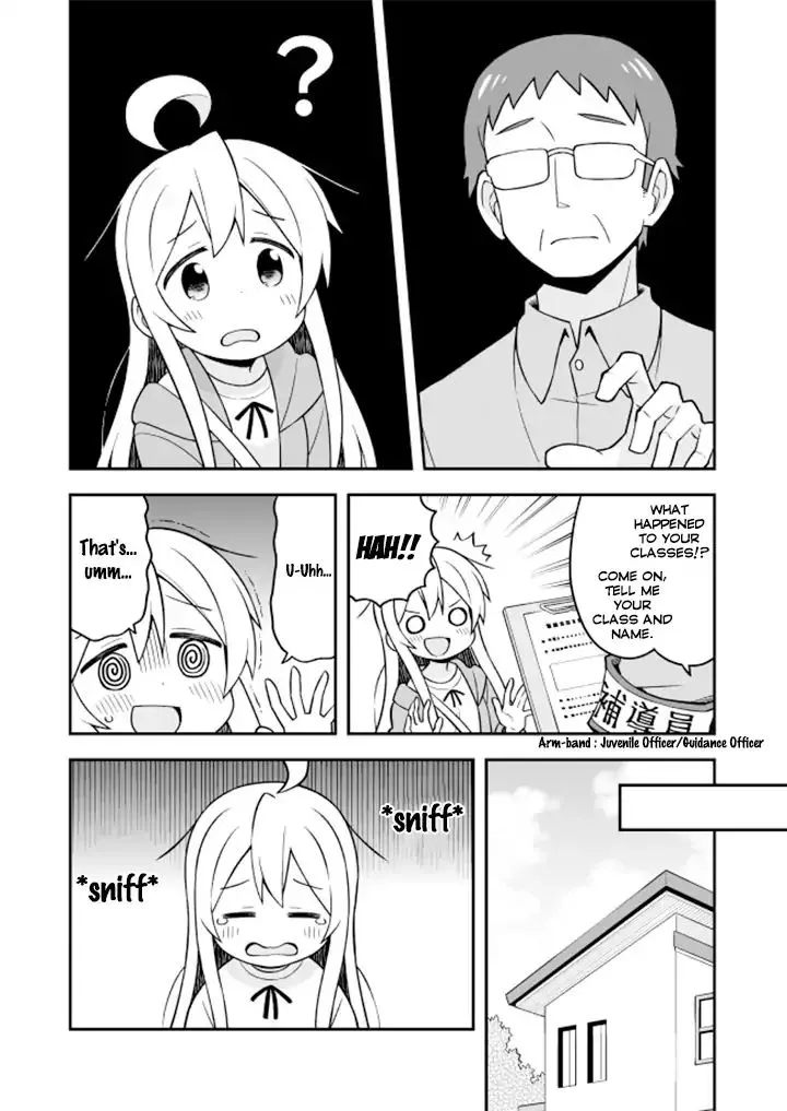 Onii-chan is done for - Page 11