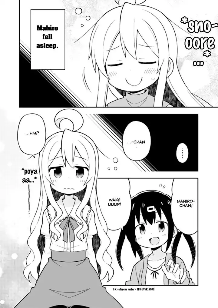 Onii-chan is done for - Page 7