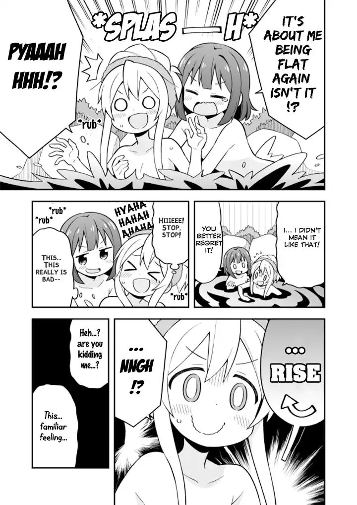 Onii-chan is done for - Page 12