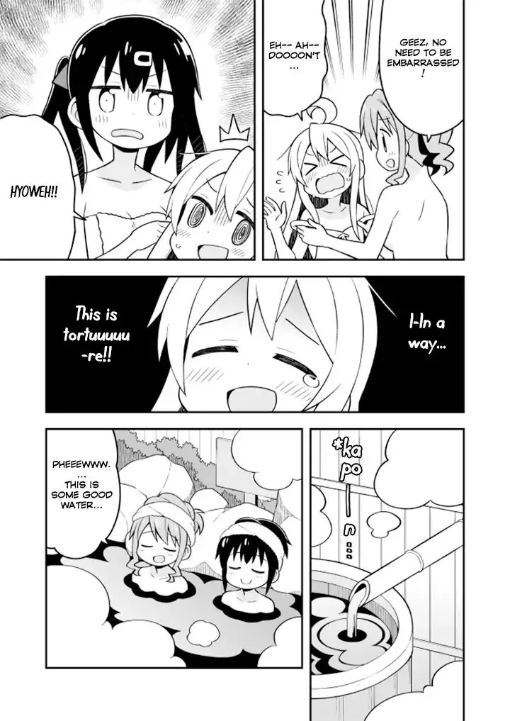 Onii-chan is done for - Page 8