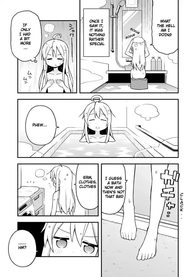 Onii-chan is done for - Page 5