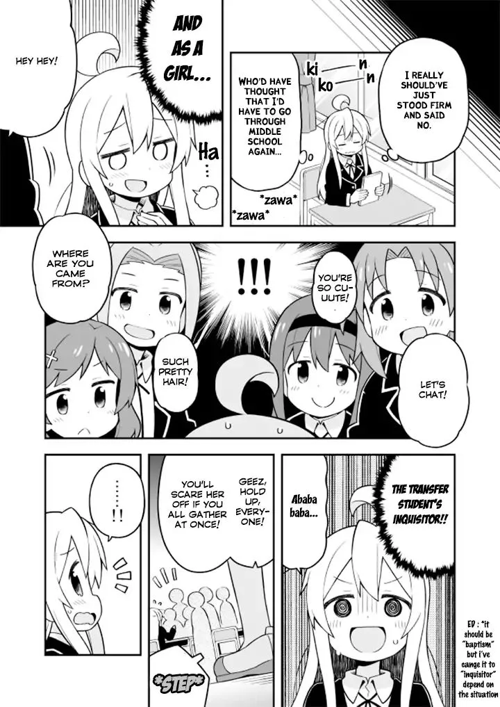 Onii-chan is done for - Page 4