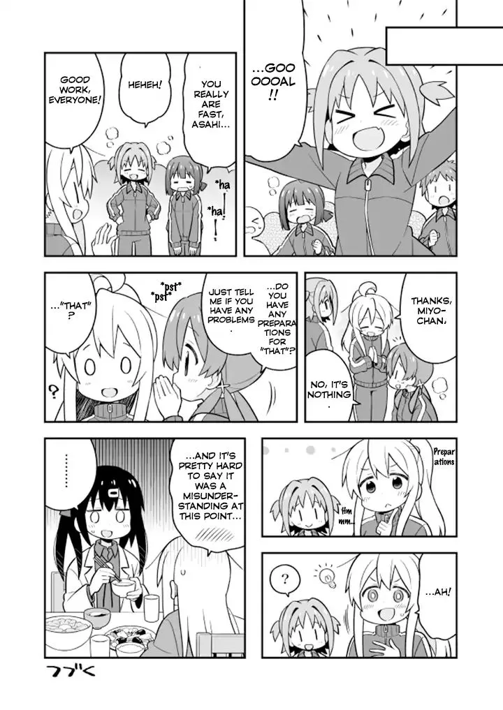 Onii-chan is done for - Page 12