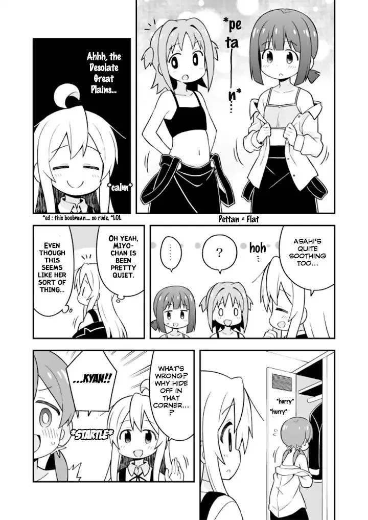 Onii-chan is done for - Page 7