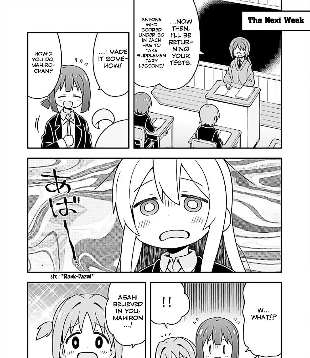 Onii-chan is done for - Page 20