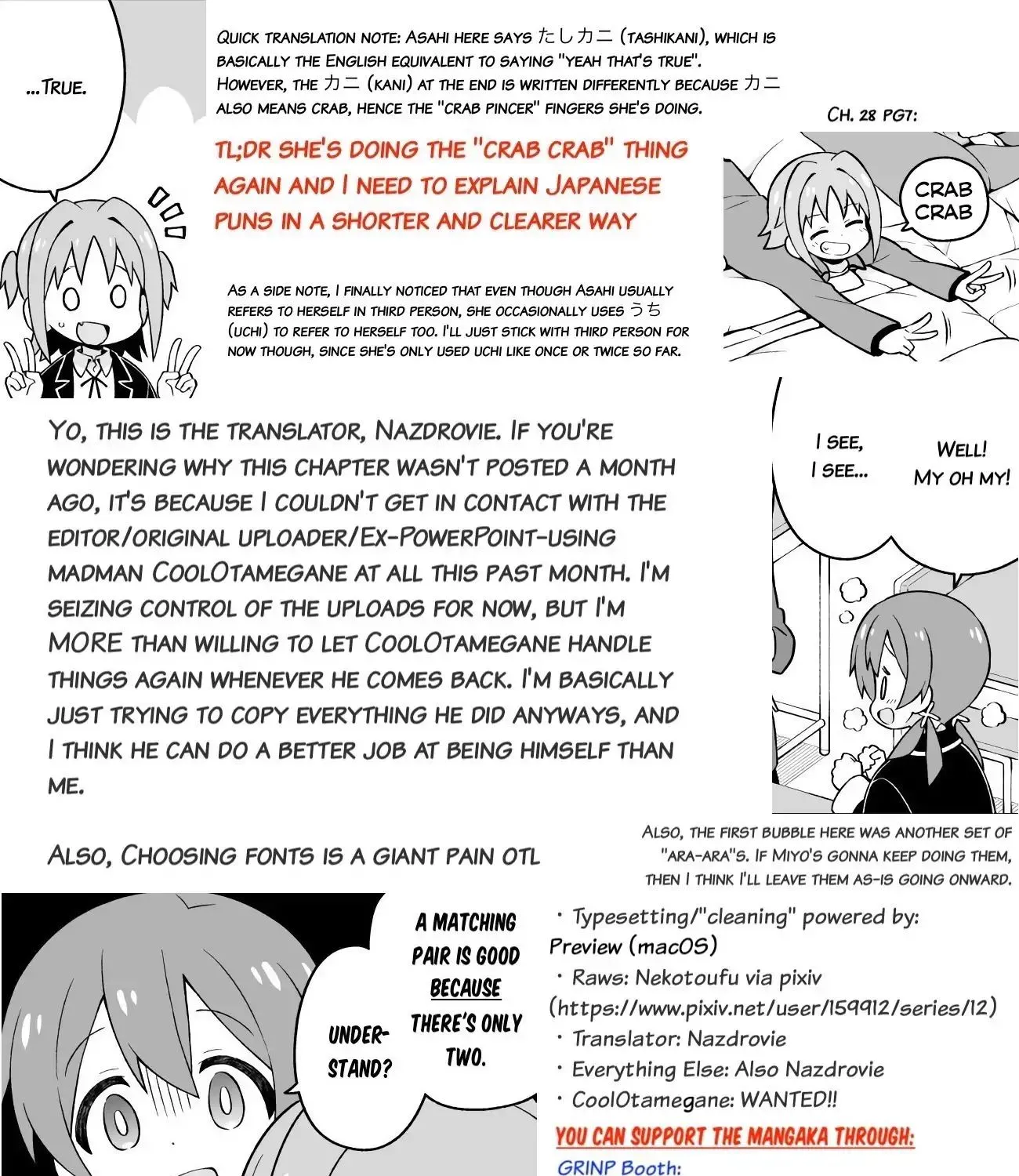 Onii-chan is done for - Page 26