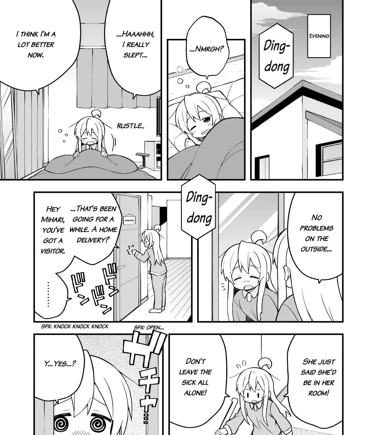 Onii-chan is done for - Page 8