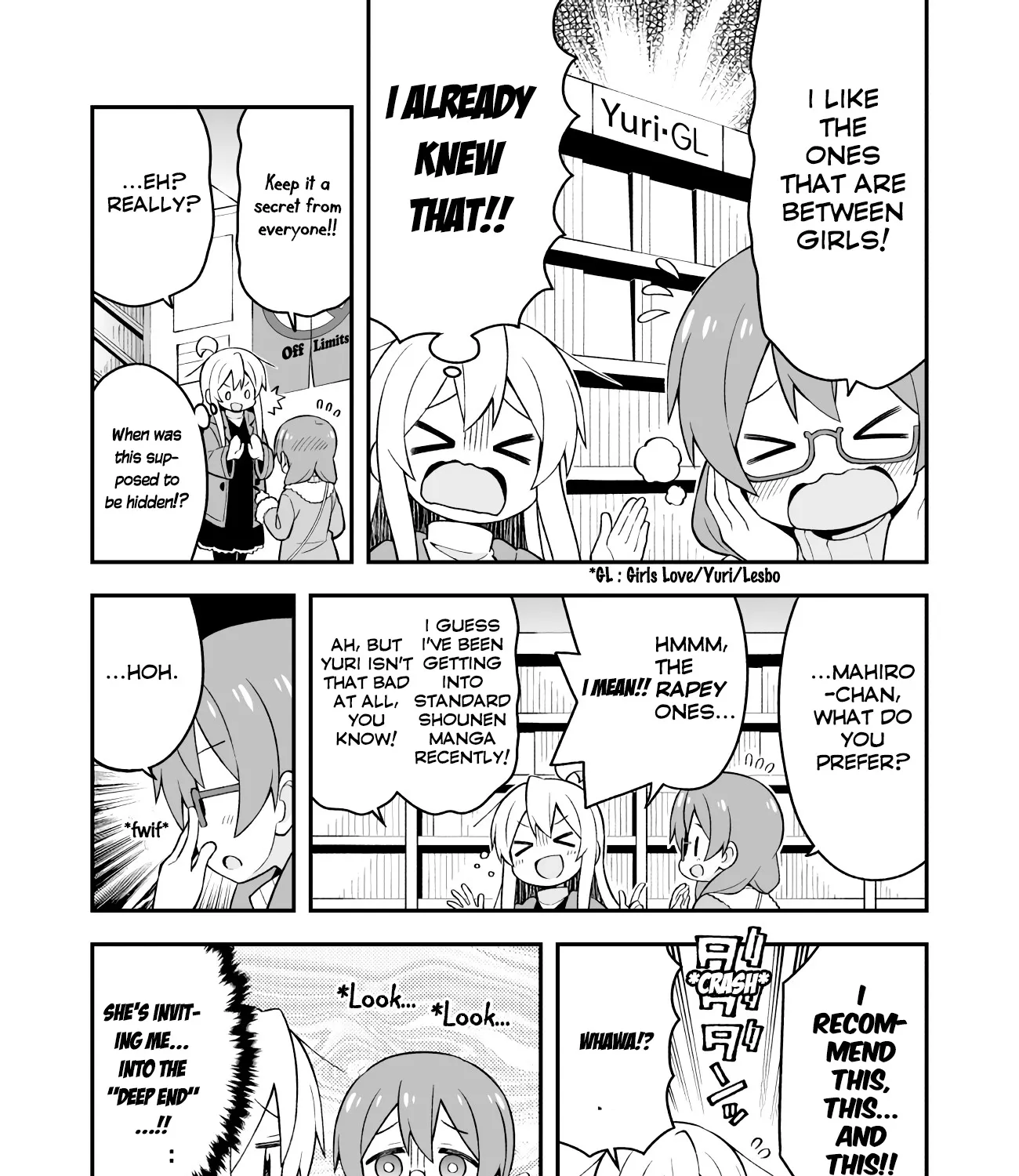 Onii-chan is done for - Page 12