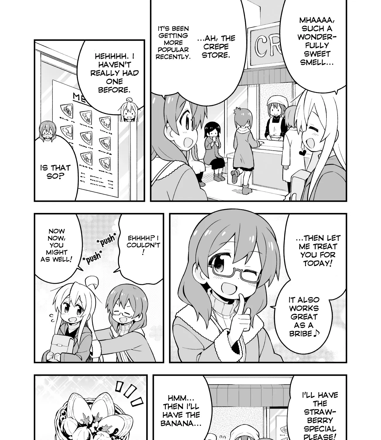 Onii-chan is done for - Page 16