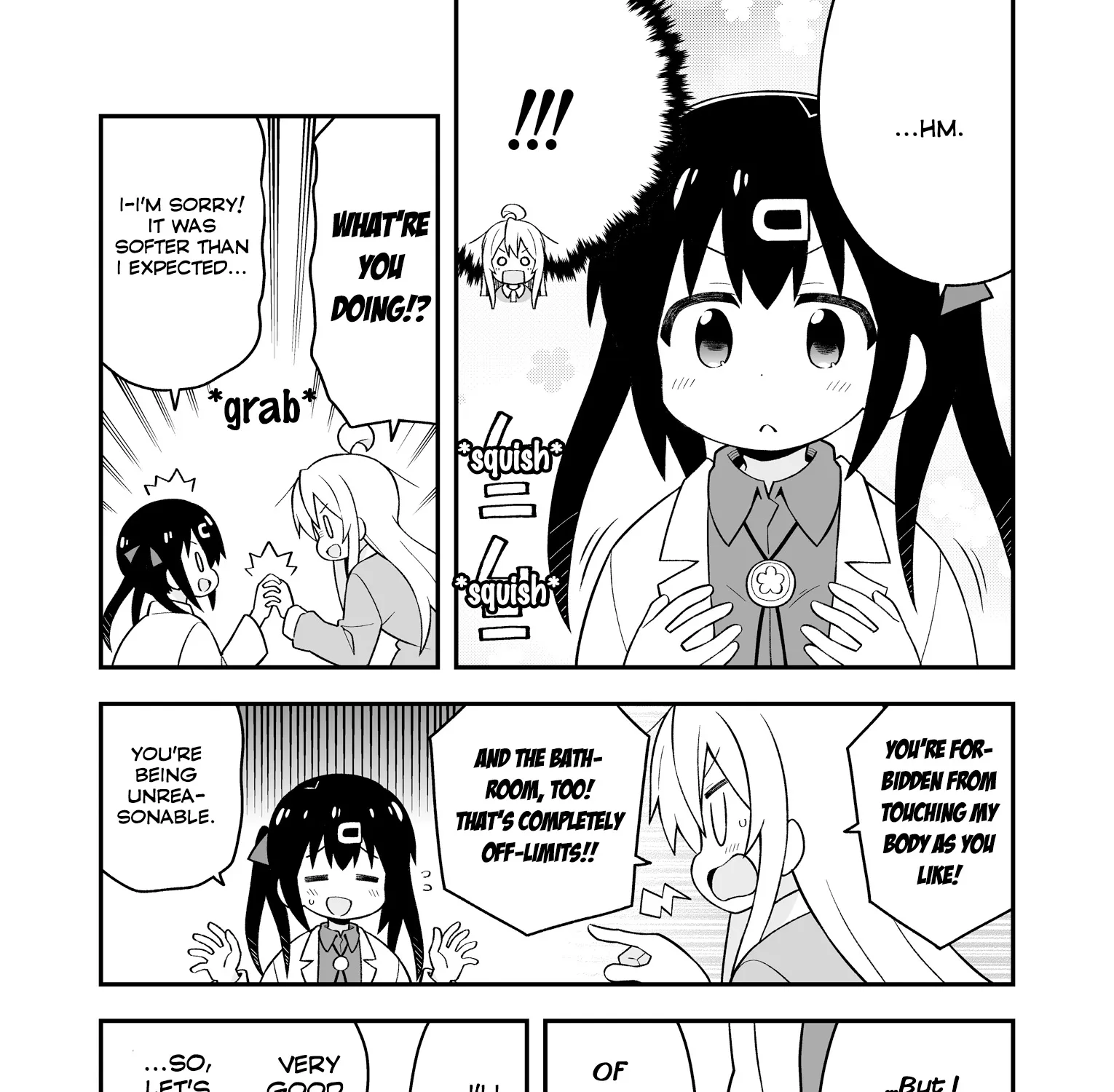 Onii-chan is done for - Page 12