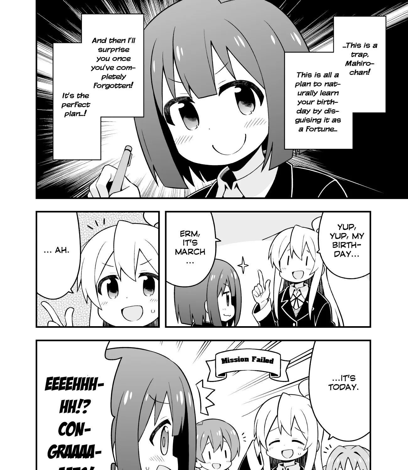 Onii-chan is done for - Page 20