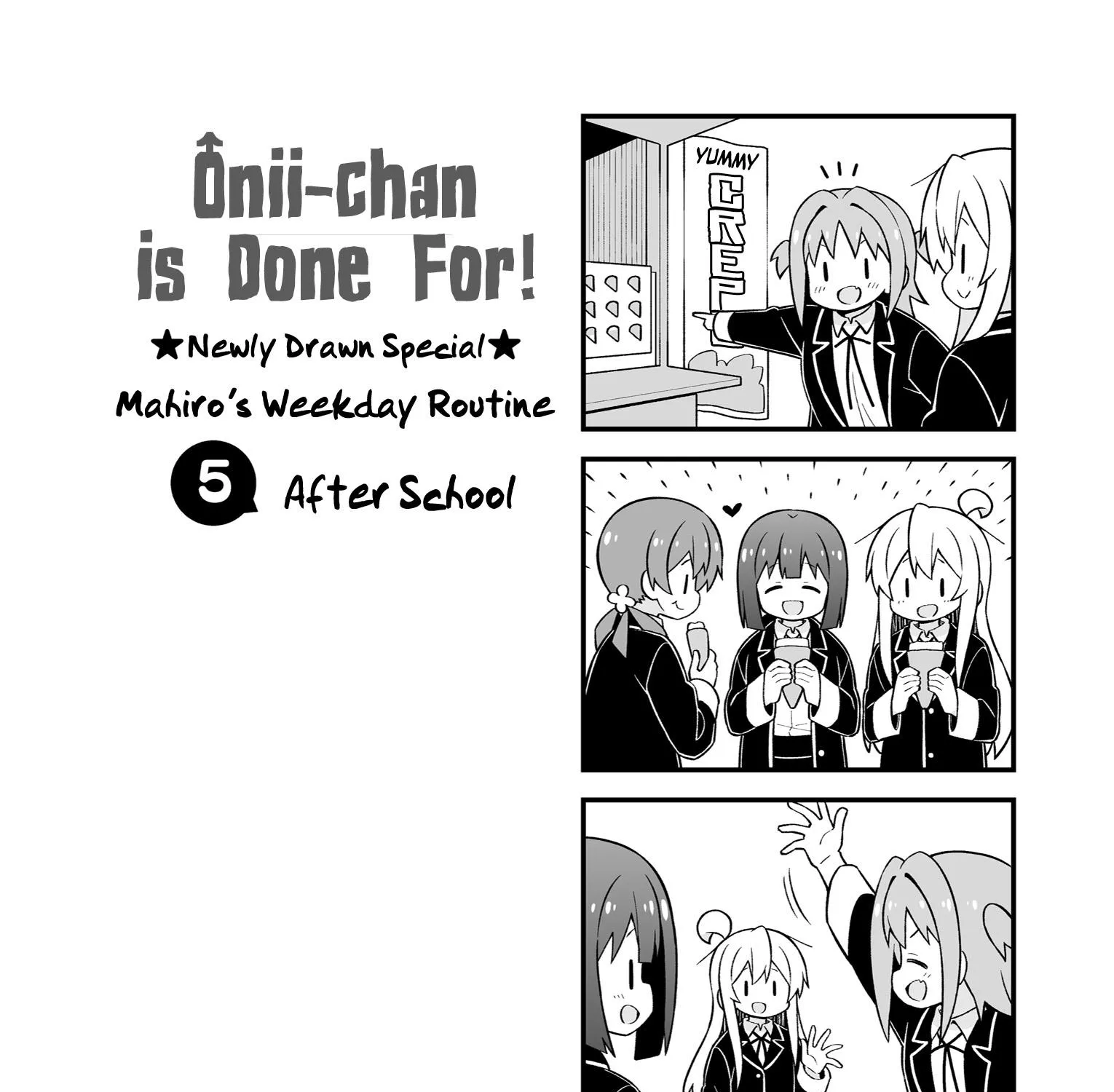 Onii-chan is done for - Page 14