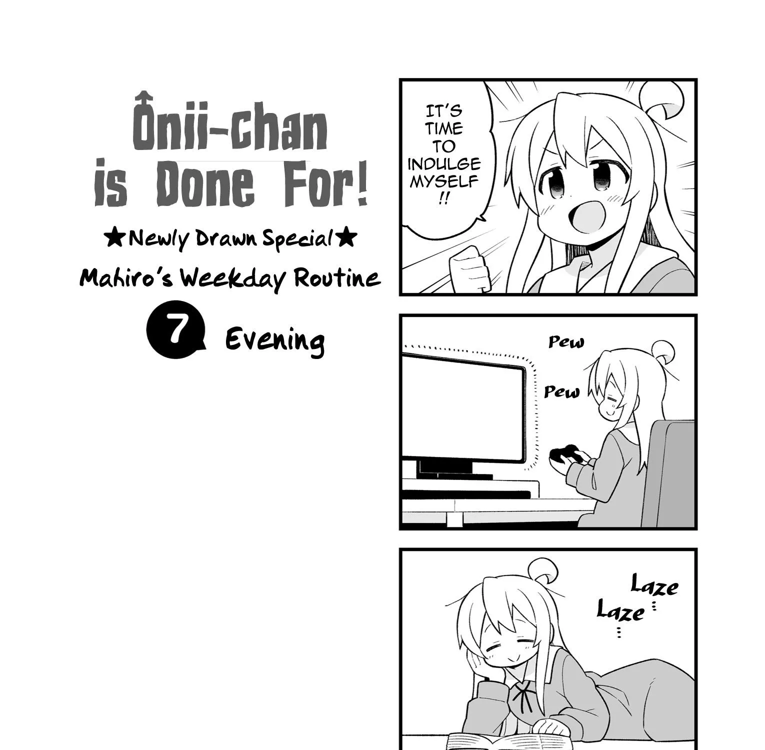 Onii-chan is done for - Page 18