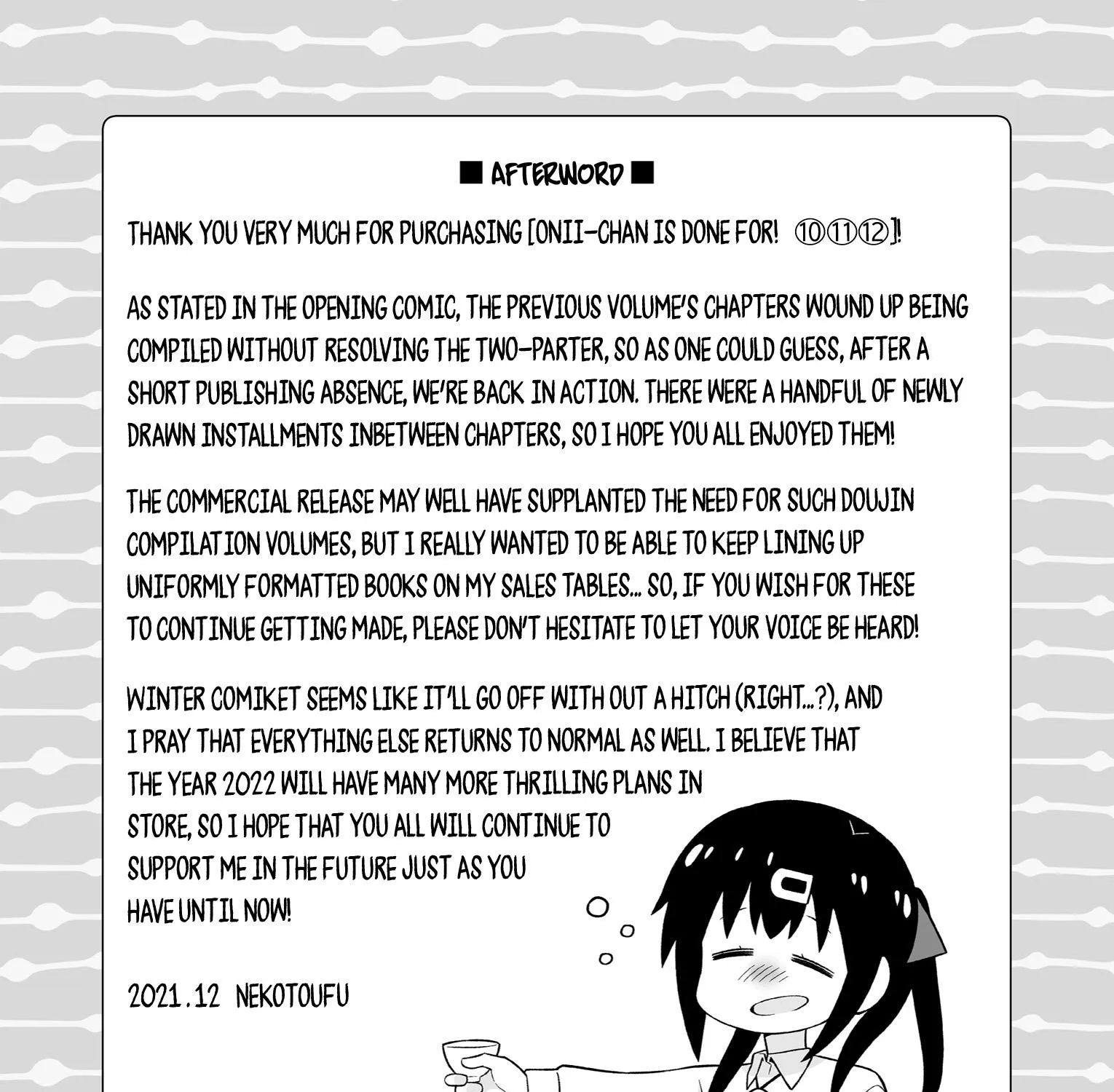 Onii-chan is done for - Page 22