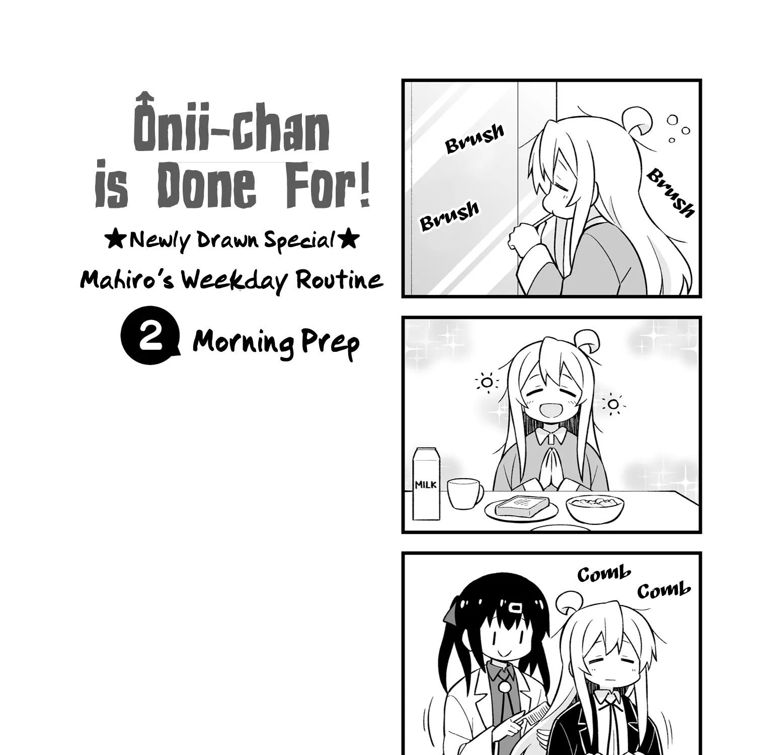 Onii-chan is done for - Page 8