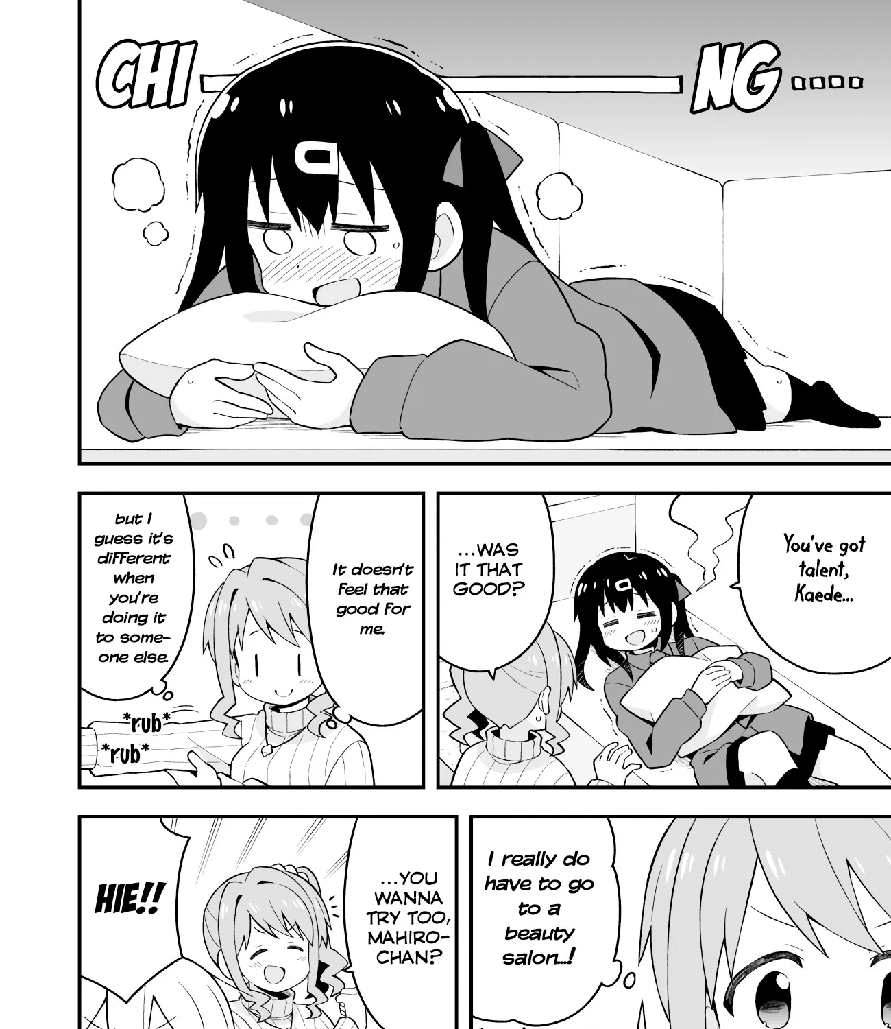 Onii-chan is done for - Page 18