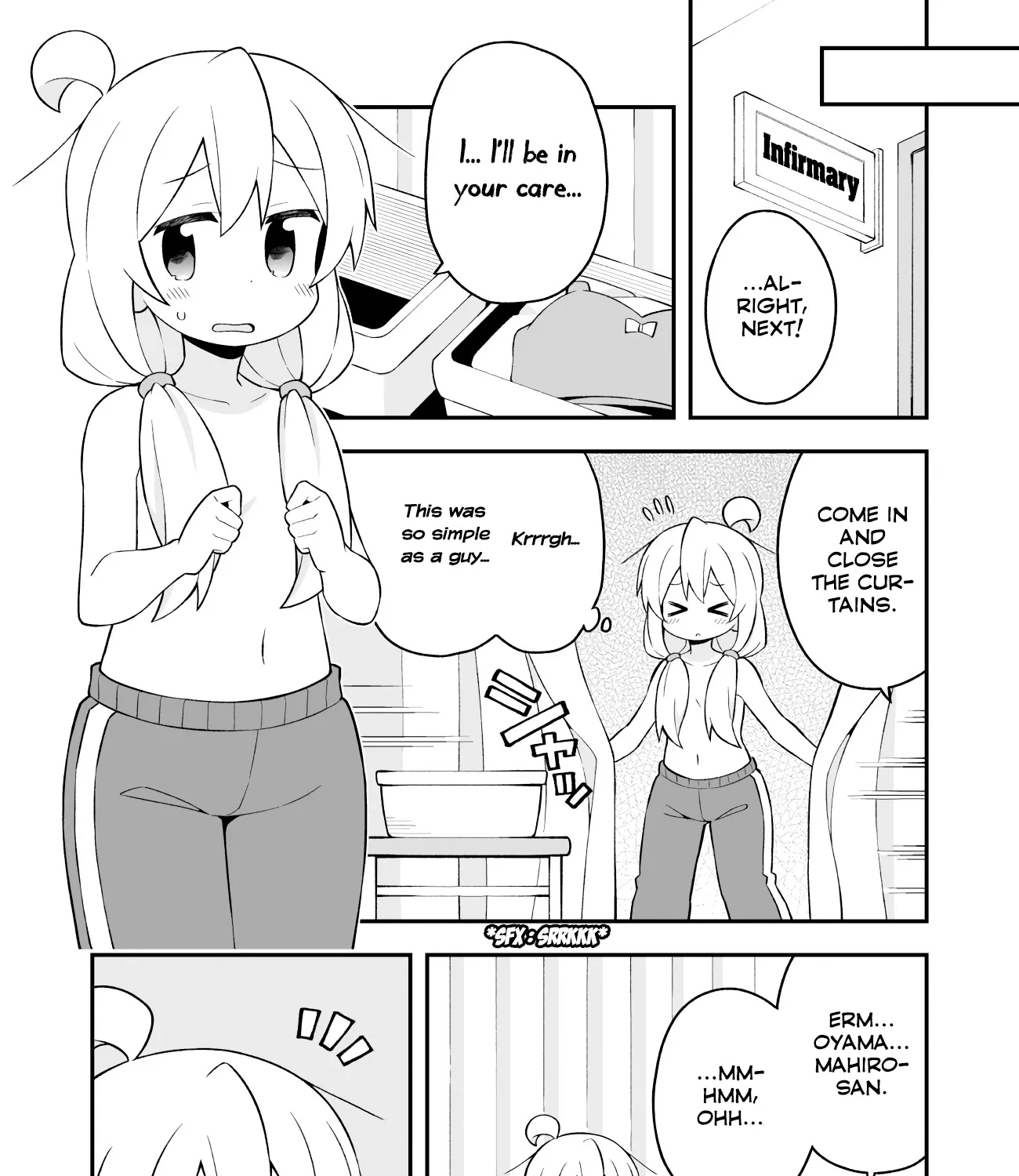 Onii-chan is done for - Page 16