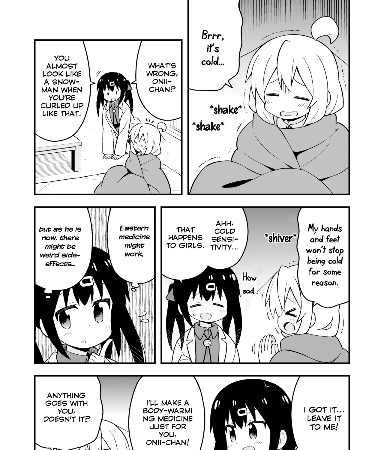 Onii-chan is done for - Page 2