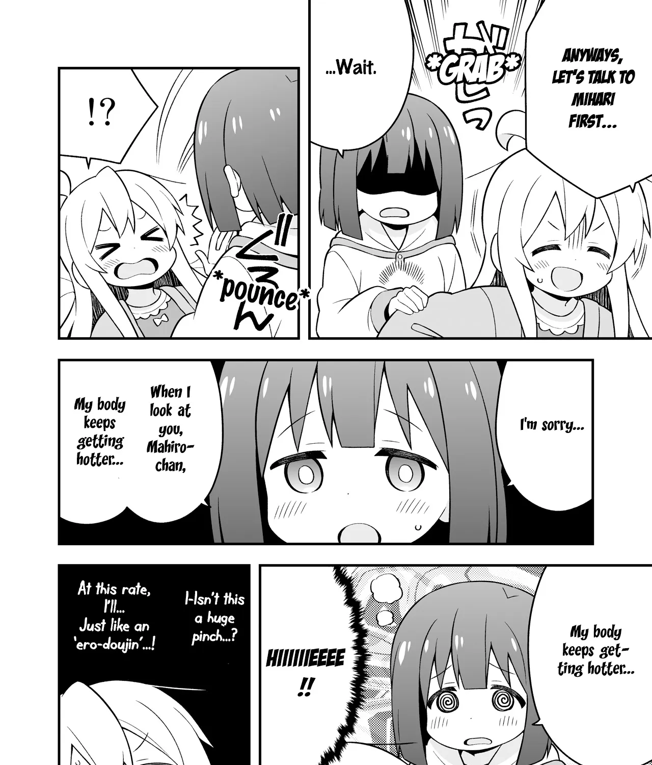 Onii-chan is done for - Page 20