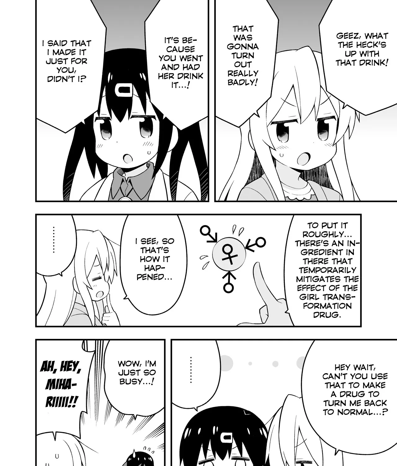 Onii-chan is done for - Page 28