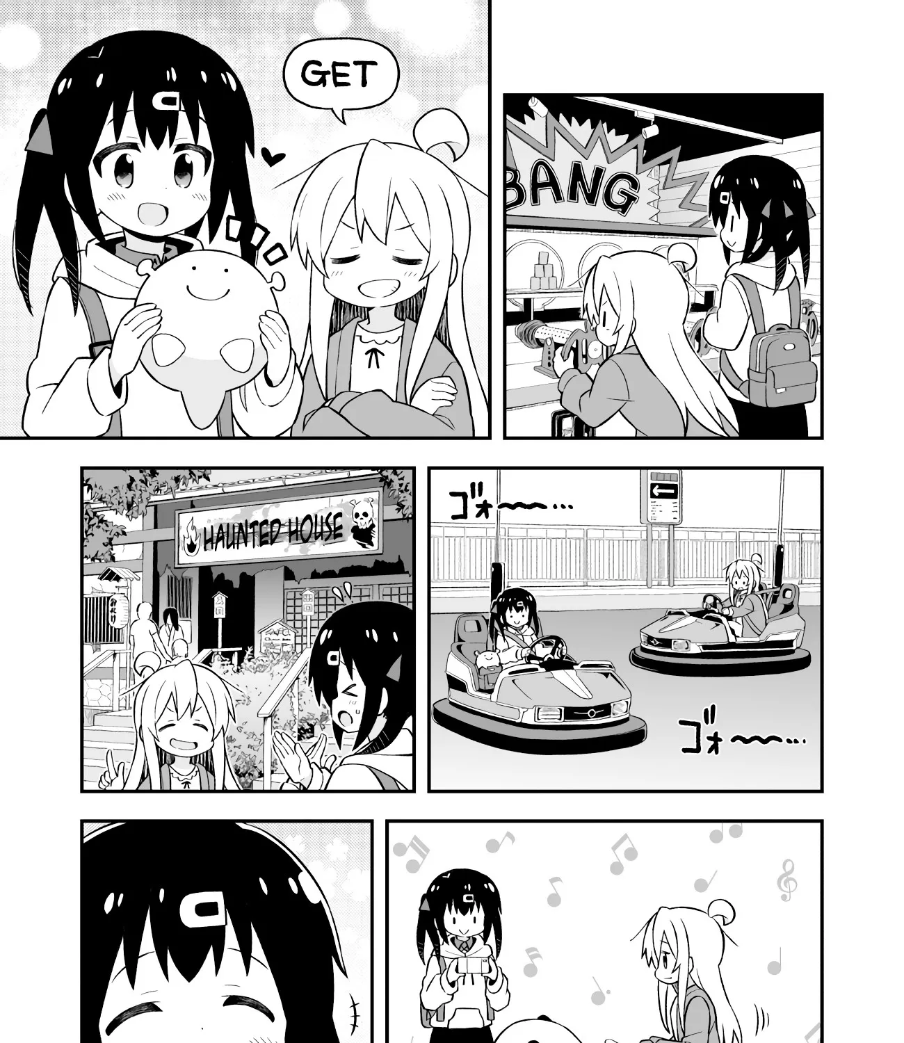 Onii-chan is done for - Page 16