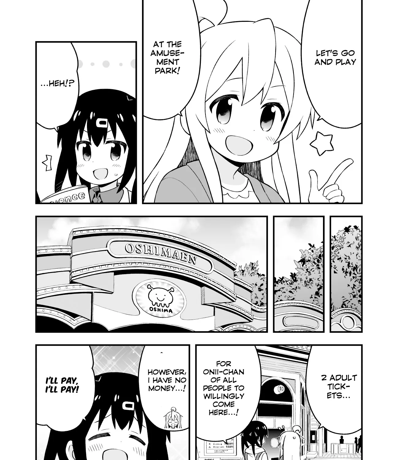 Onii-chan is done for - Page 8