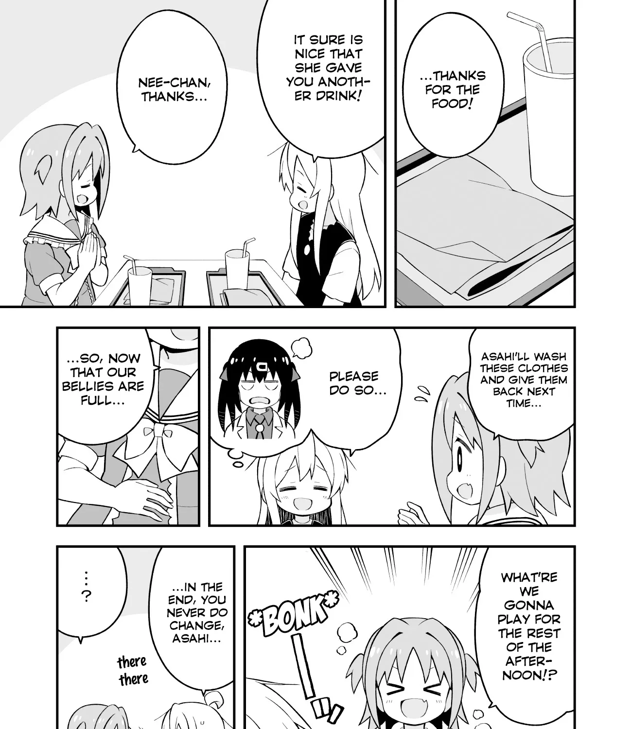 Onii-chan is done for - Page 21