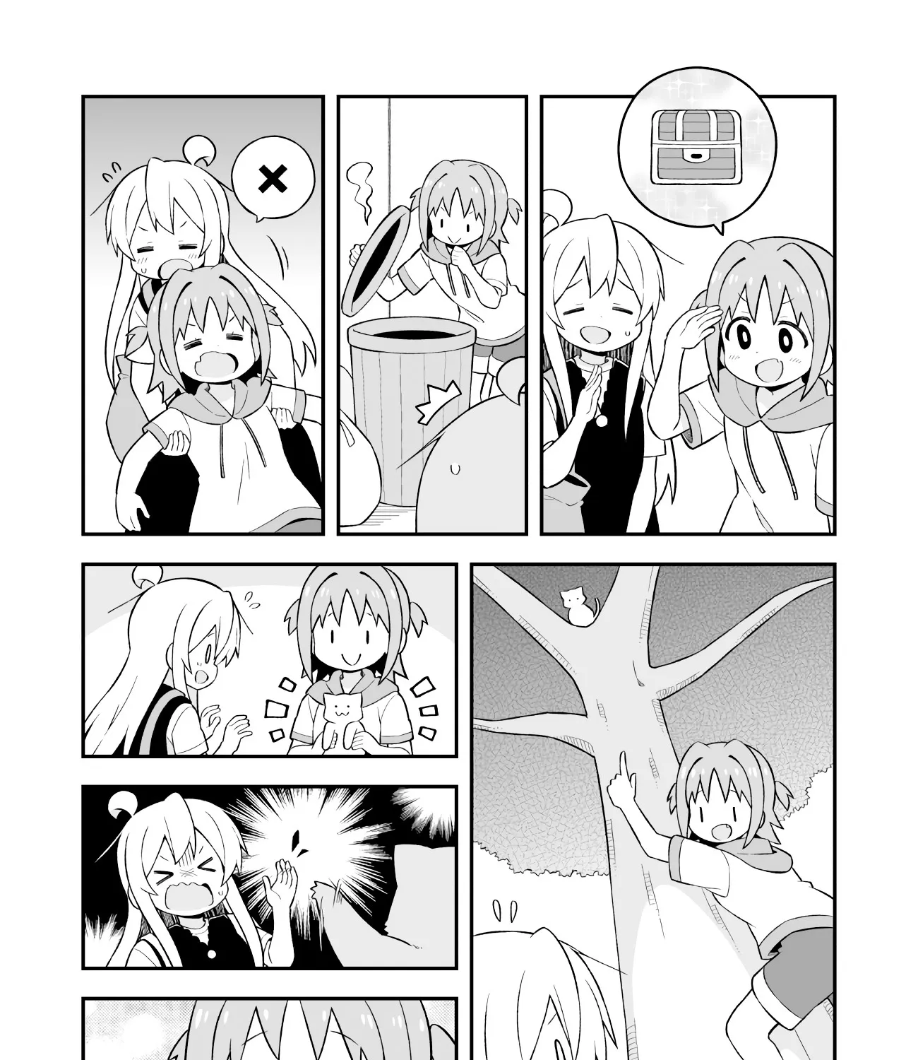 Onii-chan is done for - Page 9