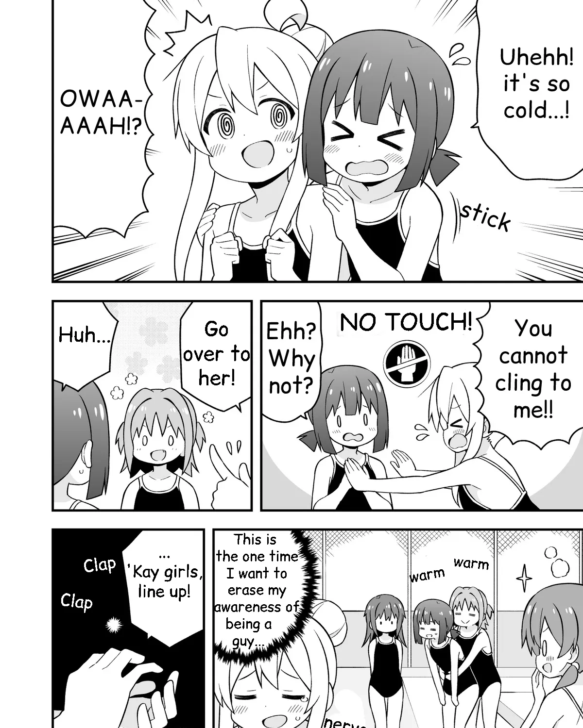 Onii-chan is done for - Page 6