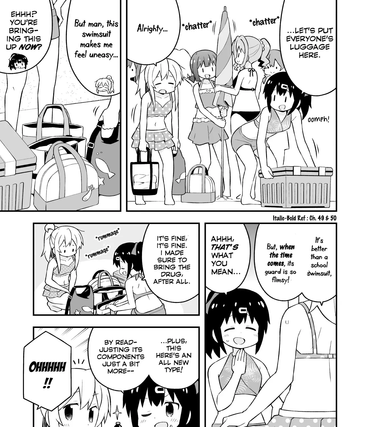 Onii-chan is done for - Page 6