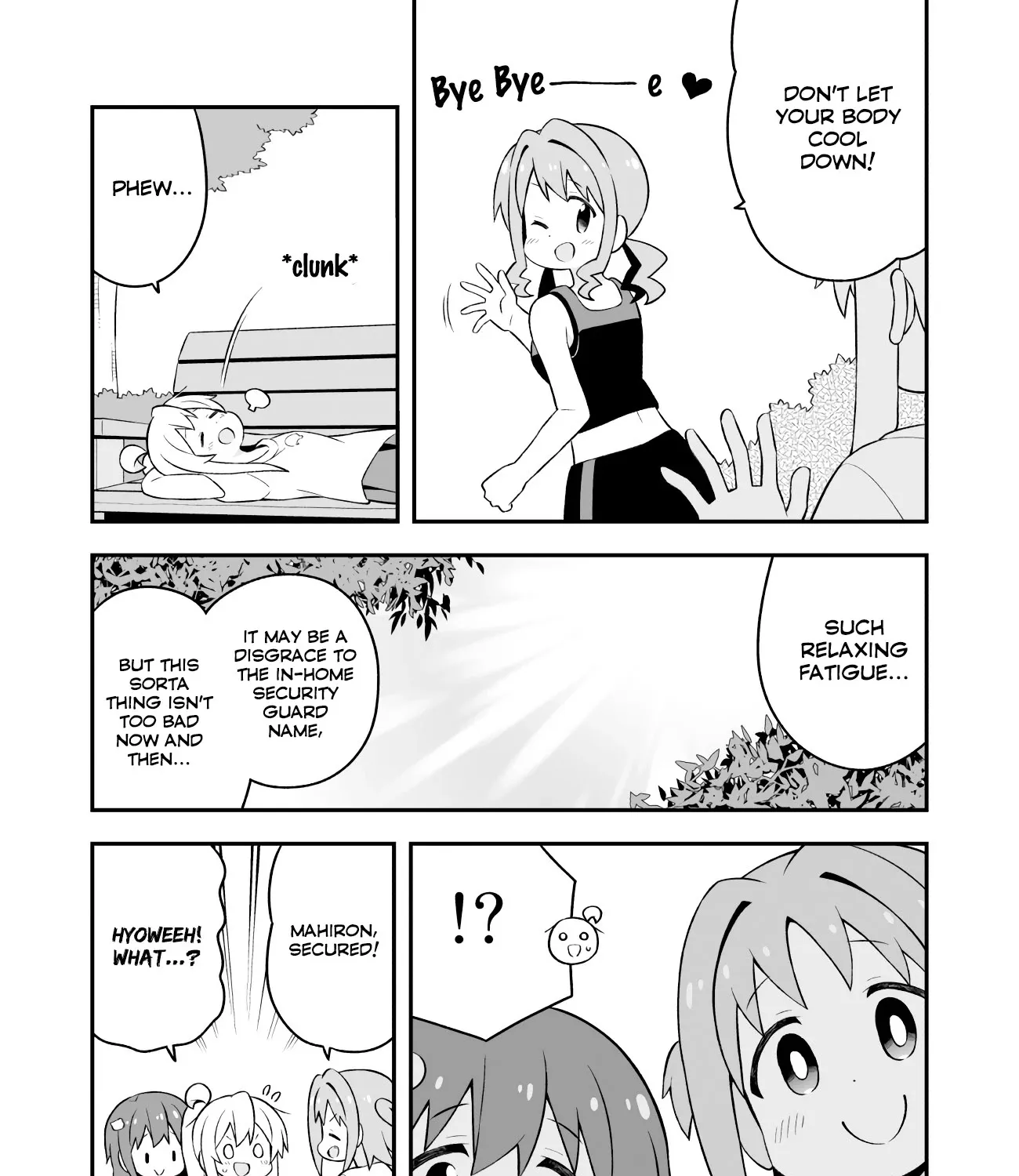 Onii-chan is done for - Page 22