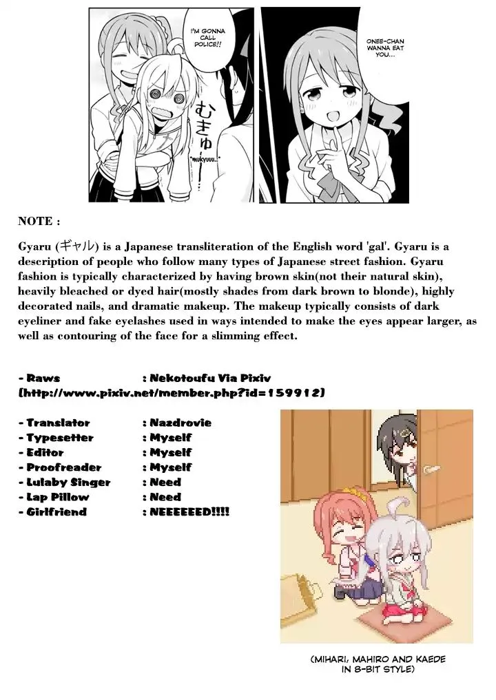 Onii-chan is done for - Page 14