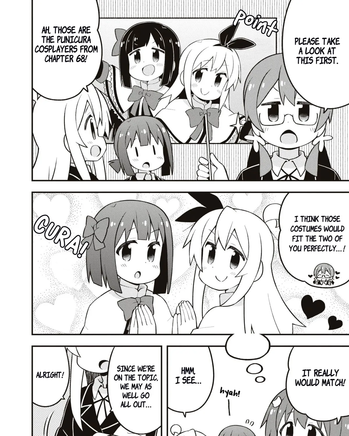 Onii-chan is done for - Page 4