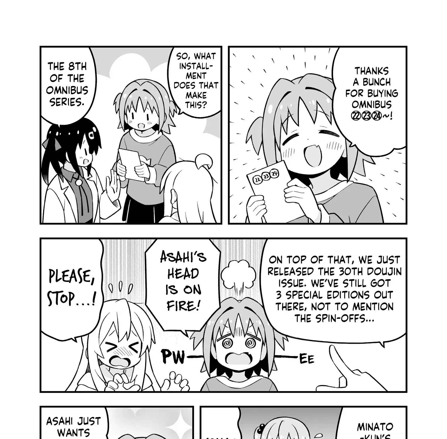 Onii-chan is done for - Page 10