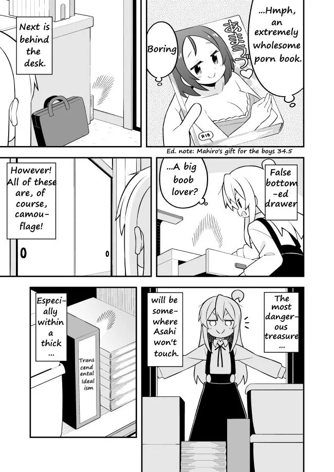 Onii-chan is done for - Page 10