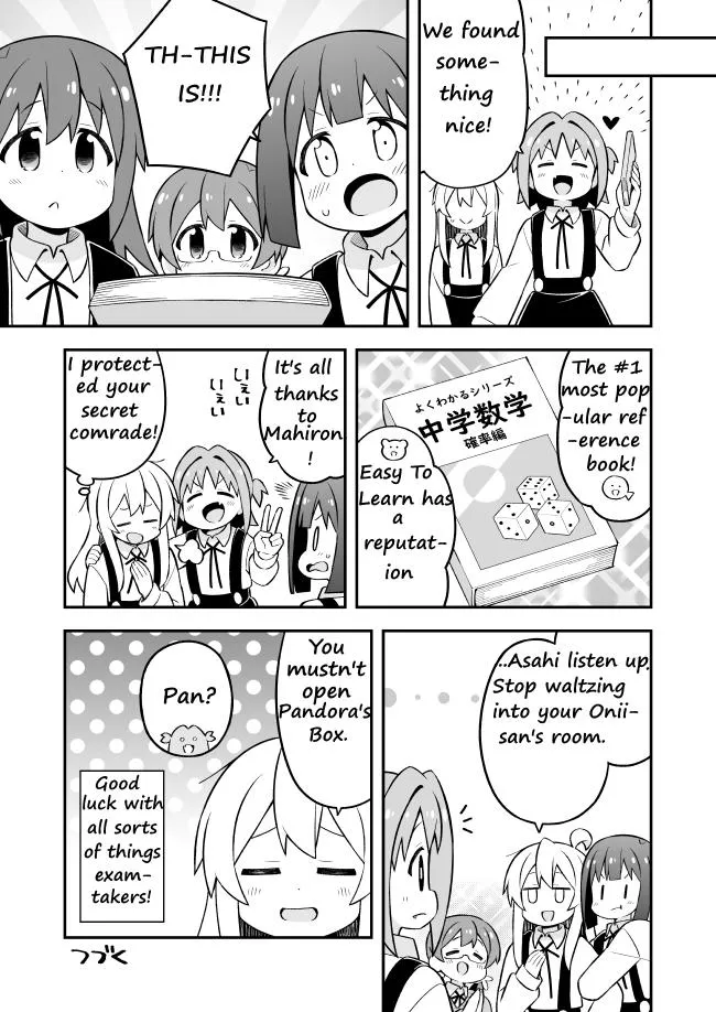 Onii-chan is done for - Page 12