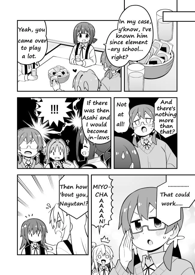 Onii-chan is done for - Page 5