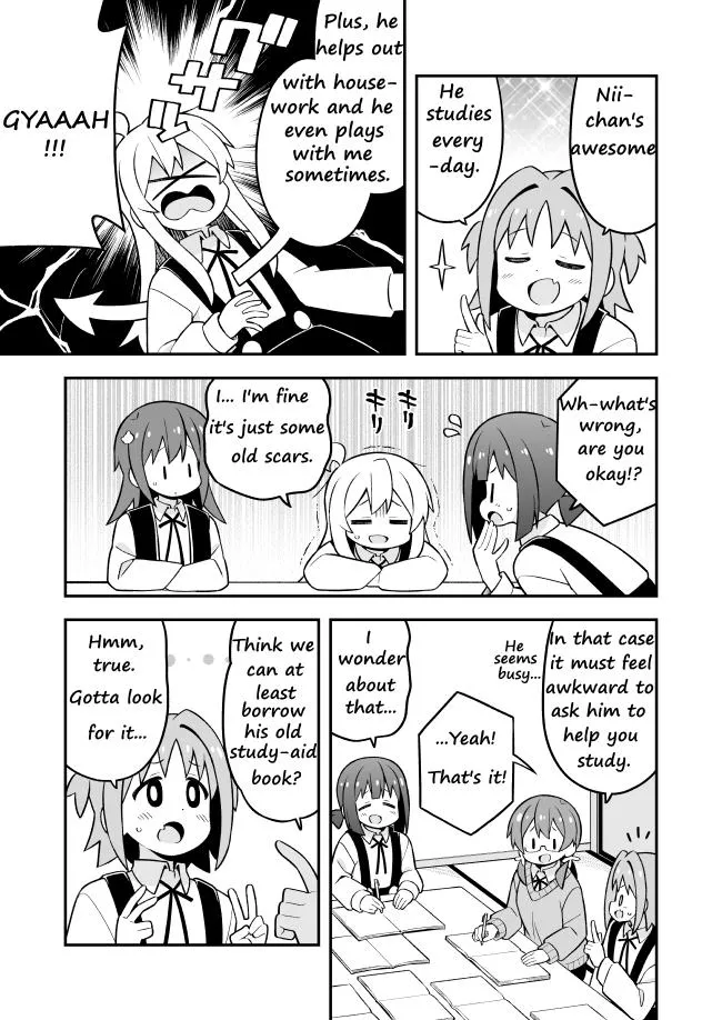 Onii-chan is done for - Page 8