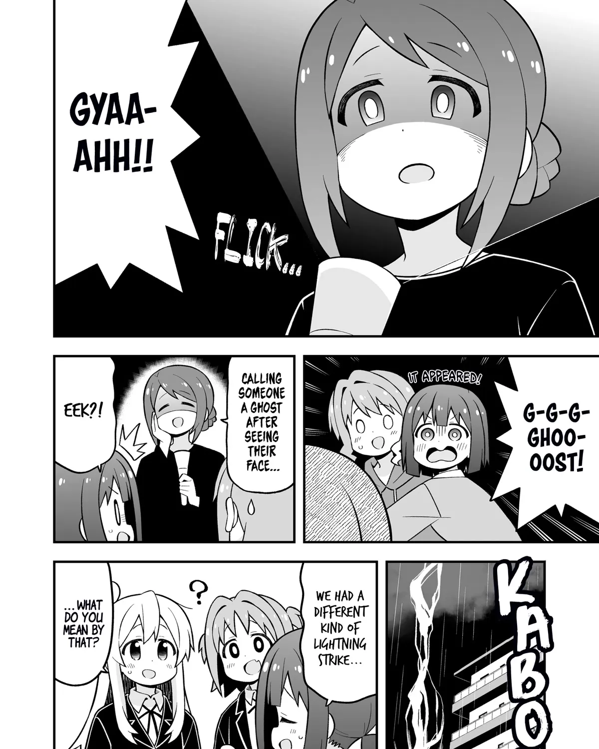 Onii-chan is done for - Page 6