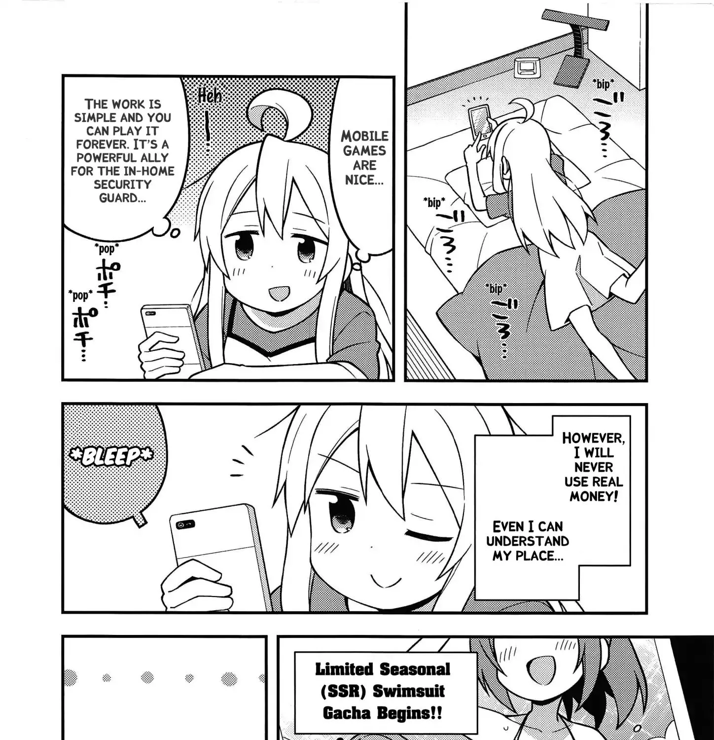 Onii-chan is done for - Page 2