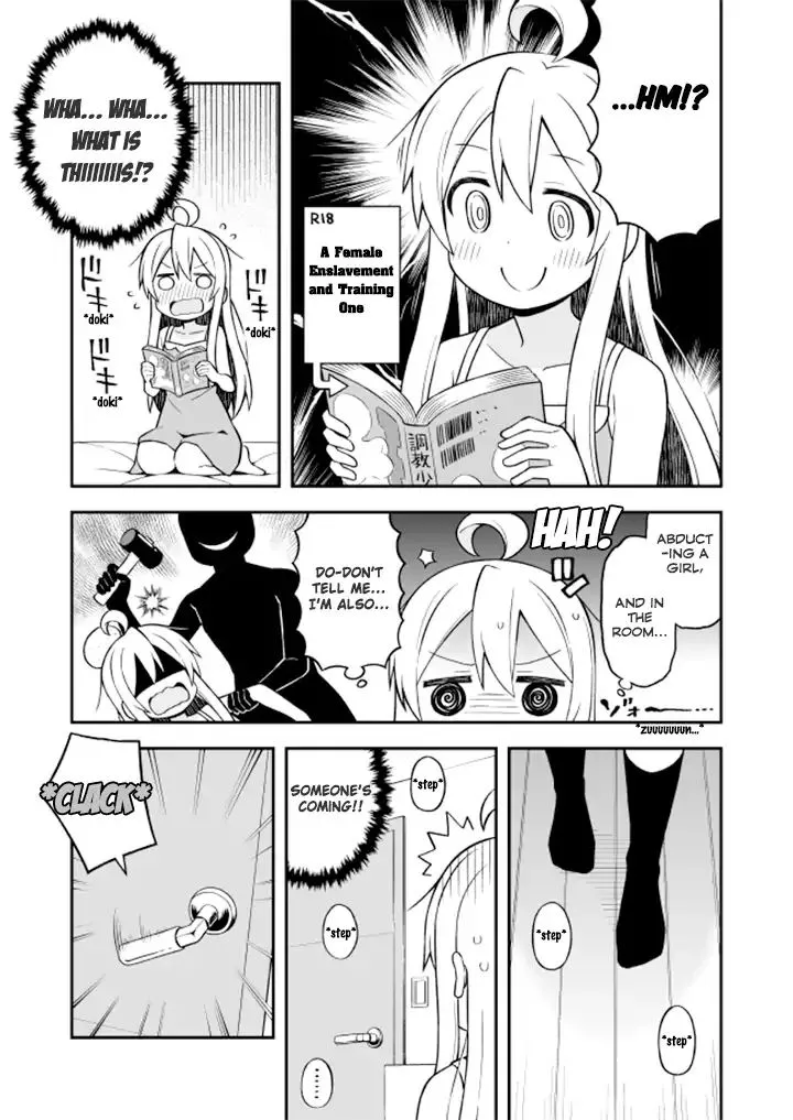 Onii-chan is done for - Page 4