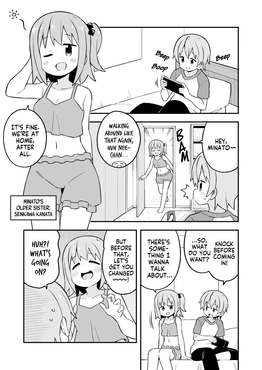 Onii-chan is done for - Page 1