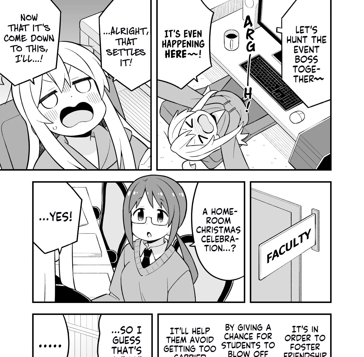 Onii-chan is done for - Page 12