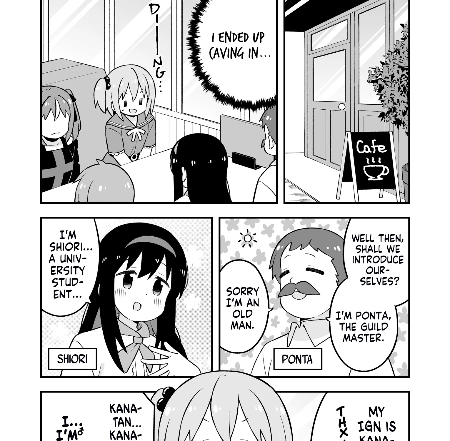 Onii-chan is done for - Page 14