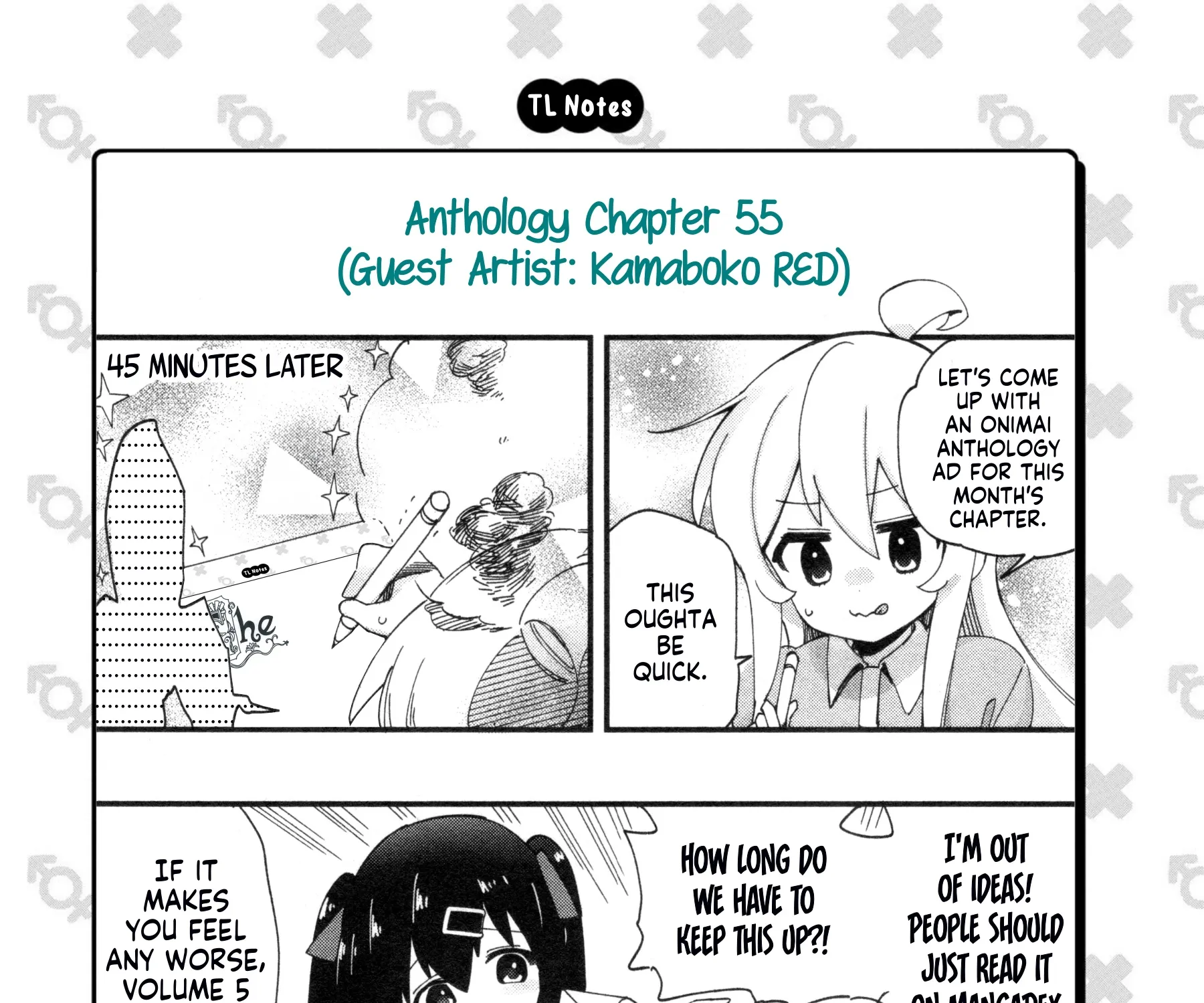 Onii-chan is done for - Page 24